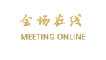 上海新时空瑞力酒店